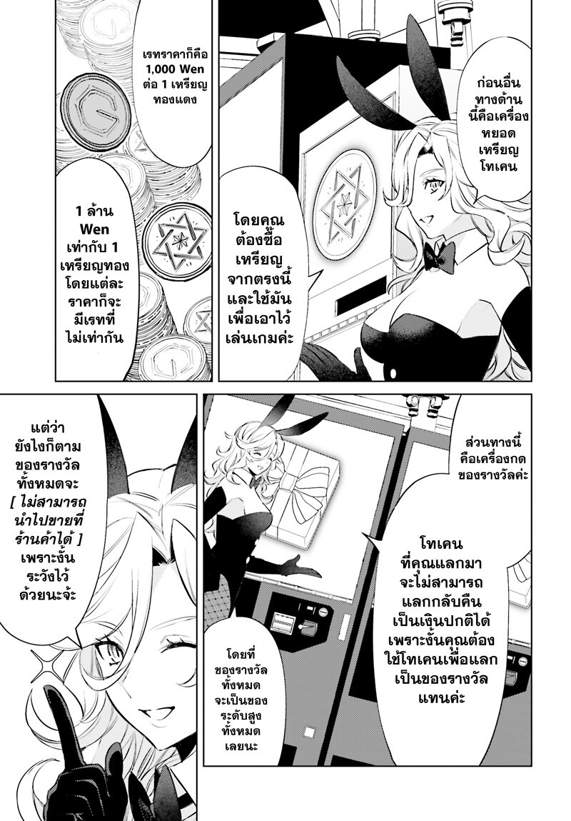 kuro-manga11.jpg